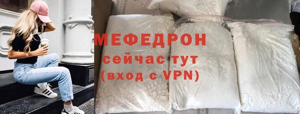 MDMA Богородск