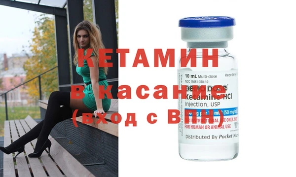 MDMA Богородск