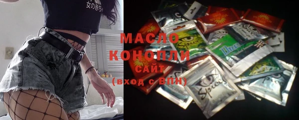 MDMA Богородск