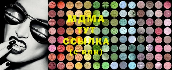 MDMA Богородск