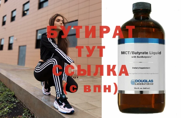 MDMA Богородск